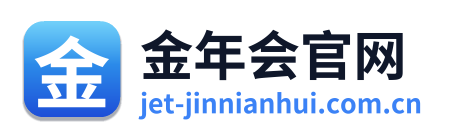 金年会官网 Logo